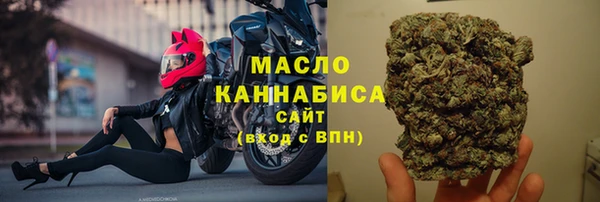 синтетический гашиш Вязьма